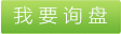 阻燃母粒，抗菌母粒，抗靜電母粒，功能色母粒，抗靜電母粒價格，抗菌母粒特點，阻燃母粒哪里好 
