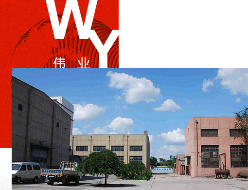 唐山偉業(yè)塑料有限公司，化纖色母粒，丙綸色母粒，色母粒，無(wú)紡布色母粒，ASA共擠色母料，熔噴料
